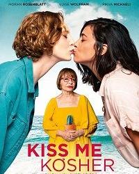 Кошерный поцелуй (2020) смотреть онлайн